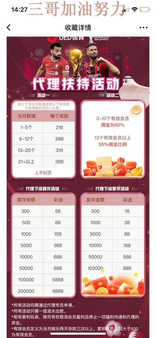 世界杯买球平台推荐如何操作靠谱吗?平台排行结果来了(世界杯官方信息) 世界杯买球平台推荐如何操作靠谱吗?平台排行结果来了(世界杯官方信息)