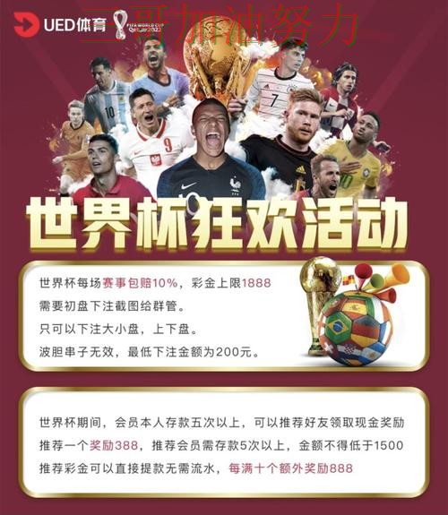 世界杯买球平台推荐如何操作靠谱吗?平台排行结果来了(世界杯官方信息) 世界杯买球平台推荐如何操作靠谱吗?平台排行结果来了(世界杯官方信息)