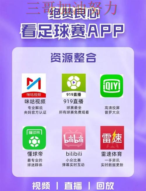 世界杯买球网站哪个好如何选？结合真实体验一次讲透（世界杯直播）